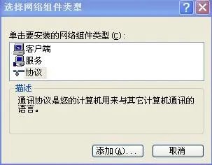 如何安装万象网管教程