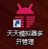 DNF手游多开工具能不能用？可以介绍下吗？