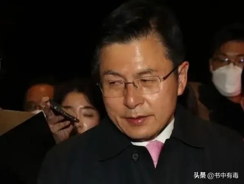 黄教安在大选中落败，朴槿惠一生就没希望获释吗？