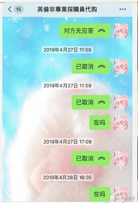 张馨予网购被骗，你觉得自己与明星之间的距离还远吗？