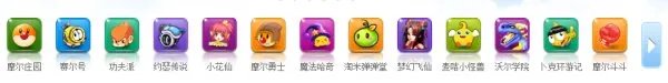 淘米网的游戏有哪些?