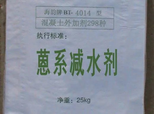 混凝土外加剂的作用有哪些