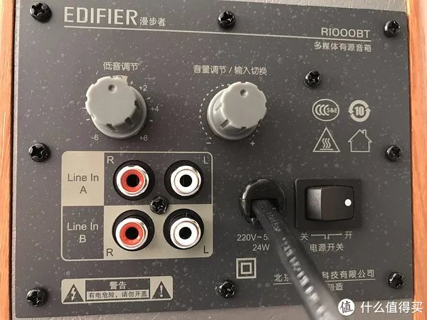 我的要求并不高 — EDIFIER 漫步者 R1000BT 音箱 开箱