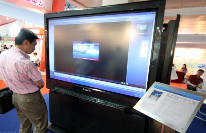 什么是IT基础设施呢?