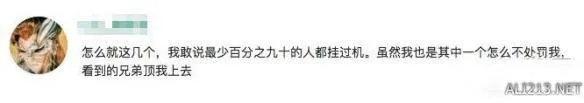 《英雄联盟(LOL)》新区男爵领域冲级外挂泛滥 官方封号奖励顺延