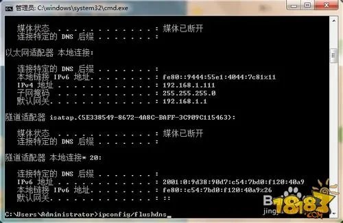 炉石传说掉线无法重连解决方法