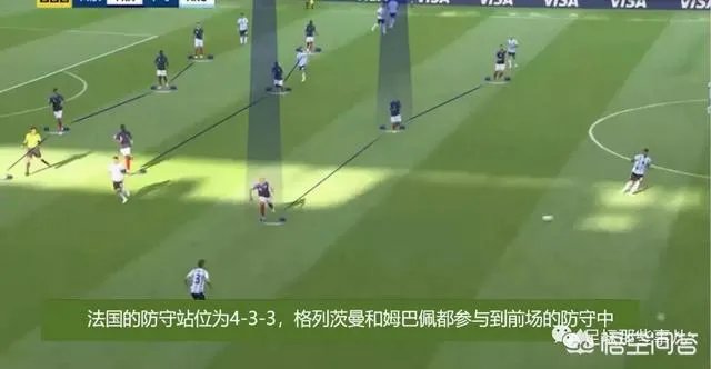 世界杯法国和阿根廷的比赛,你怎么看待阿根廷队?