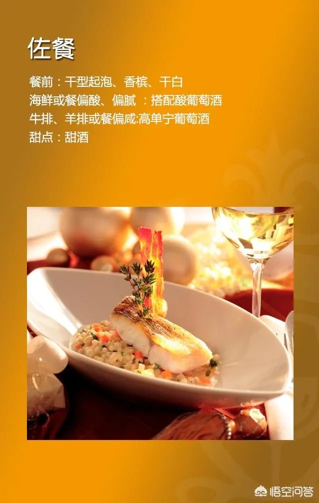 如何选购红酒?