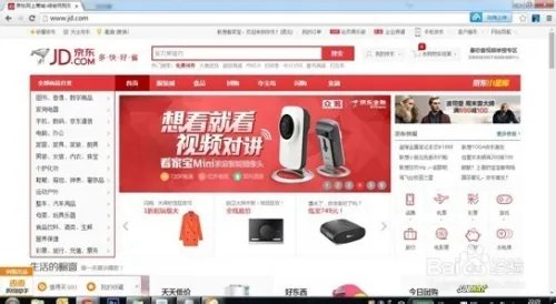 联想看家宝mini