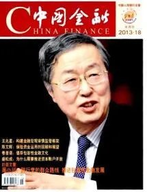 有哪些含金量较高的经济类杂志?