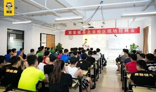 学健身教练要多久,学费多少钱?