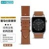 iOS15.4重磅更新,Apple Watch固件可以手动恢复