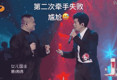 哪些明星在综艺节目中出的“糗”,会让你不由自主地笑出眼泪?
