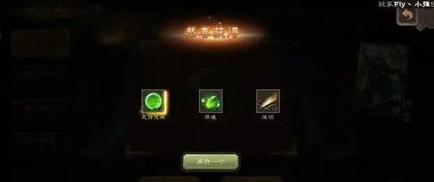 三国杀抽奖技巧高几率出史诗?