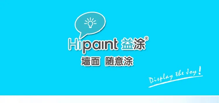 中国式涂鸦,我们还能忍受多久