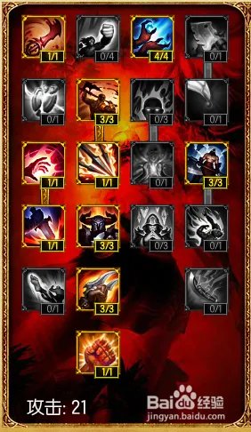S5瞎子打野天赋符文加点图_S5盲僧打野天赋符文