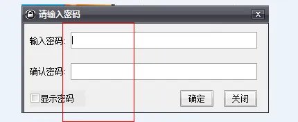 文件加密大师