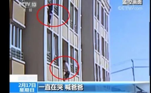 短袖哥勇救男童详情过程画面:正所谓远亲不如近邻