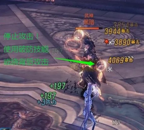 剑灵武神塔第八层攻略 分分钟教武神做人