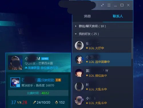 腾讯游戏平台TGP是什么
