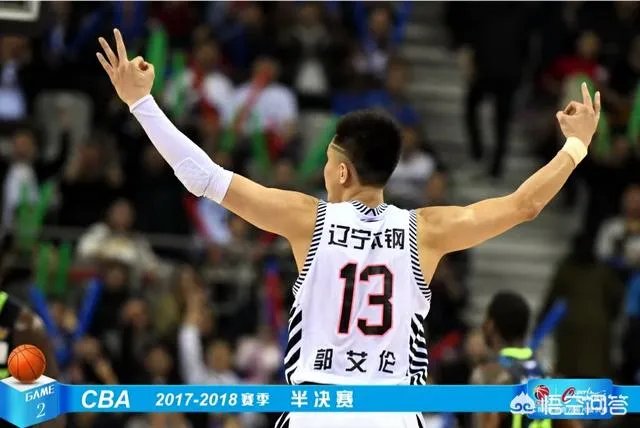 CBA半决赛辽宁男篮再胜广东宏远,一场跌宕起伏的比赛,你怎么评价?