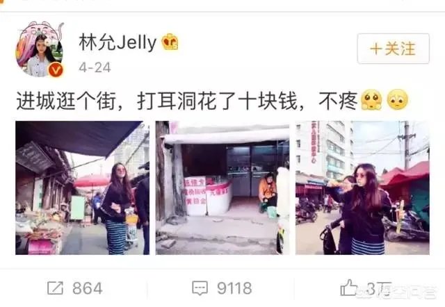 相比来说五官不是最精致的林允,为什么看起来反而更舒服?