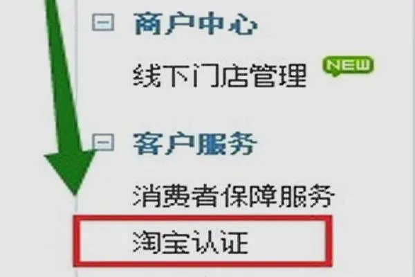 淘宝帮派入口在哪?