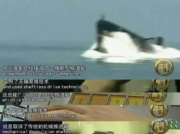 095攻击型核潜艇已经服役了吗?其战力如何呢?