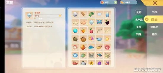 摩尔庄园手游新手必看攻略 从入门到精通