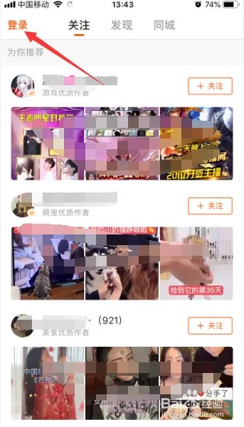 快手app怎么谁可以评论我为所有人