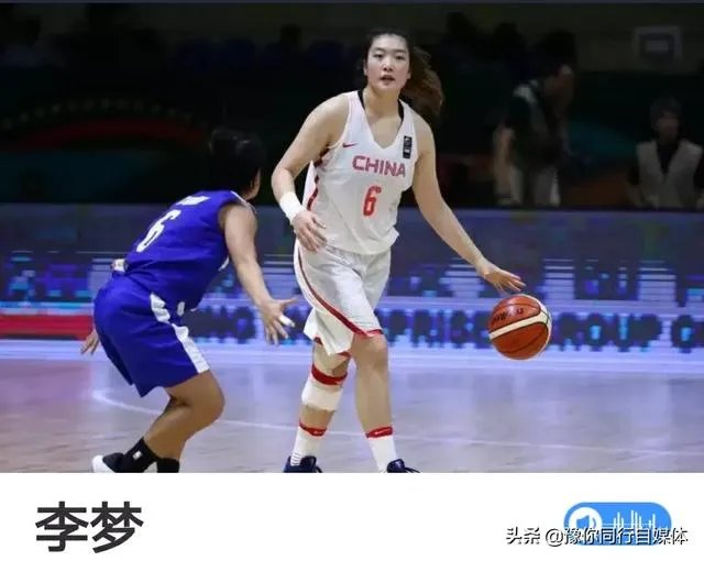 第十届全运会男篮、女篮,决赛圈时间表出炉,你支持哪个队?