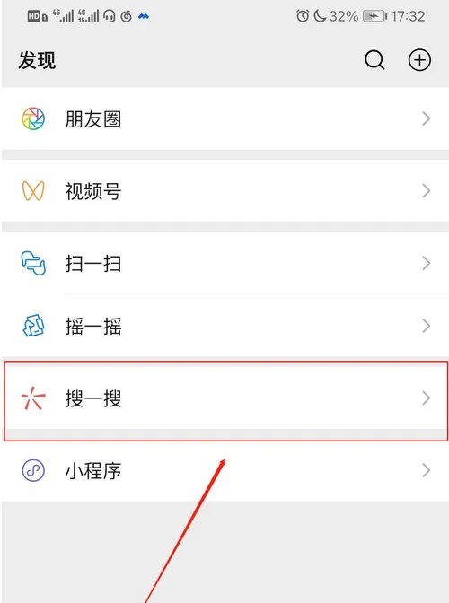 山东微警务公众号