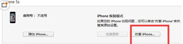 pp助手如何刷机?