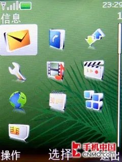 非对称音乐随闪 诺基亚5220XM手机评测