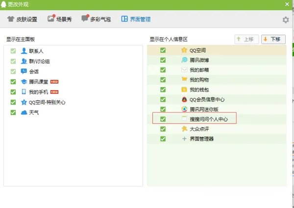 我的问问在哪里看?