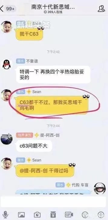 思域是个什么梗?
