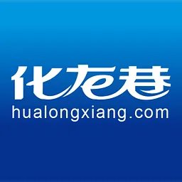 化龙巷的介绍
