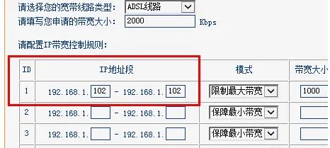 两台电脑用路由器连接怎么限制另外一台电脑的网速?