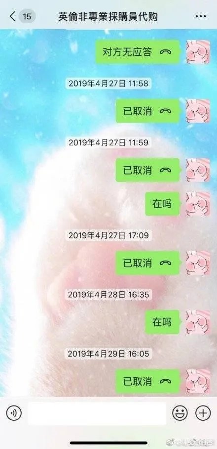张馨予网购被骗,你觉得自己与明星之间的距离还远吗?