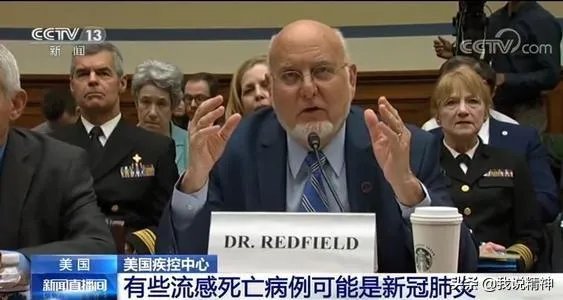 如何看美新闻媒体要求政府就解散和关闭德特里克堡进行全面解释呢?