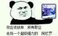《地下城与勇士》平民玩什么职业最强？