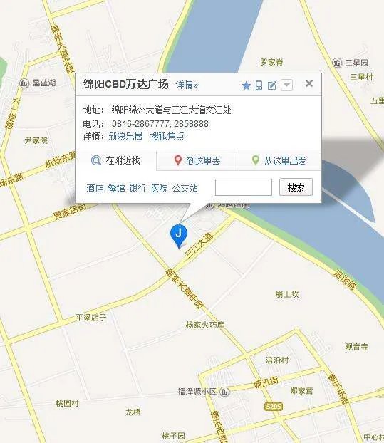 绵阳几个万达电影院啊?具体位置在哪?