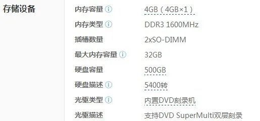 我的是华硕k55v笔记本想加条内存是加什么型号的