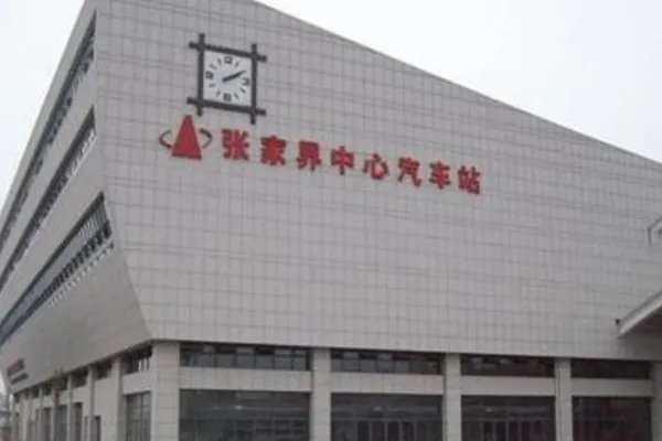张家界门票价格2018，张家界门票全程多少钱