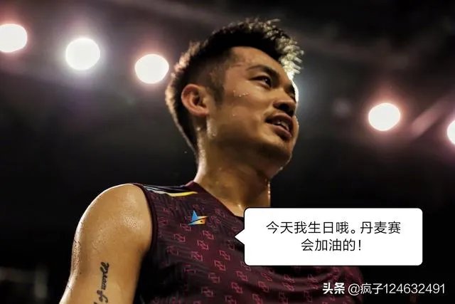 林丹是否有机会参加2020年东京奥运会?为什么?