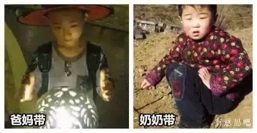 【潮童杀手】奶奶带和妈妈带的巨大反差,那画面我笑哭了!