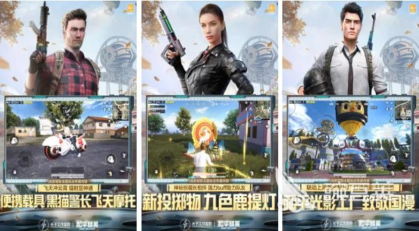 目前手机排行榜十大的游戏有什么 超高人气手游手机版推荐2023