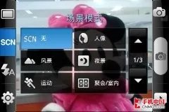 3.5寸电容Android 三星GALAXY Ace评测
