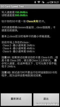 小米3对比小米4全评测 万万没想到小米3更良心