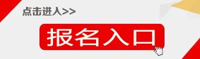 安徽教资面试报名时间是几月几日开始？
